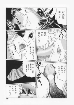 Page 53 of Momoiro F Gata Rocket