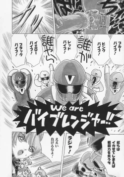 Page 64 of Momoiro F Gata Rocket