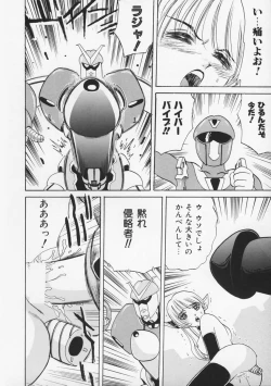 Page 70 of Momoiro F Gata Rocket