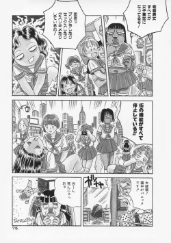 Page 79 of Momoiro F Gata Rocket