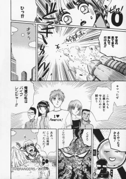 Page 88 of Momoiro F Gata Rocket