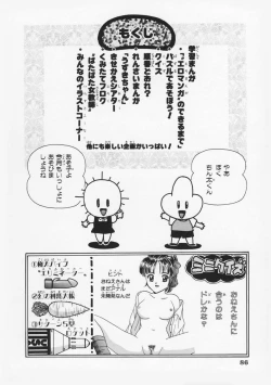 Page 90 of Momoiro F Gata Rocket