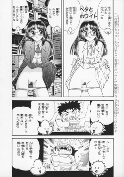 Page 94 of Momoiro F Gata Rocket