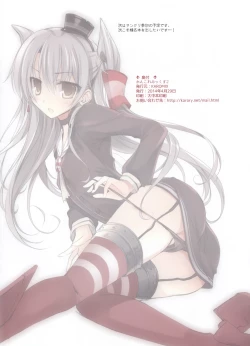 Page 4 of かんこれみっくす 弐