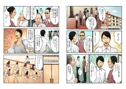 Page 15 of Chounyuu Shataku Senshi Honzawa Kouhei