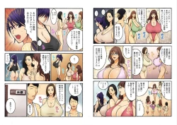 Page 17 of Chounyuu Shataku Senshi Honzawa Kouhei