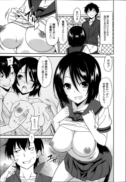 Page 23 of Wonderful Days Ch. 1-4