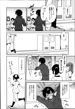 Page 30 of Wonderful Days Ch. 1-4