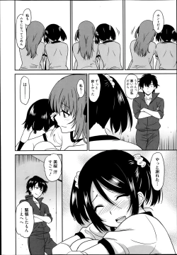 Page 32 of Wonderful Days Ch. 1-4