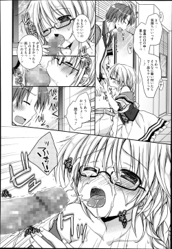 Page 10 of Pretty Virgin Ch.1-2