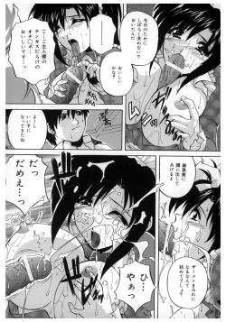 Page 113 of Chuuka Fuu Niku Dorei - A Chinese Sex Slave