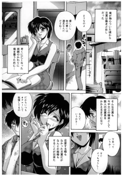 Page 121 of Chuuka Fuu Niku Dorei - A Chinese Sex Slave