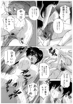 Page 128 of Chuuka Fuu Niku Dorei - A Chinese Sex Slave