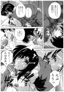 Page 146 of Chuuka Fuu Niku Dorei - A Chinese Sex Slave