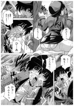 Page 156 of Chuuka Fuu Niku Dorei - A Chinese Sex Slave