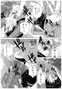 Page 164 of Chuuka Fuu Niku Dorei - A Chinese Sex Slave