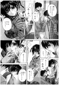 Page 28 of Chuuka Fuu Niku Dorei - A Chinese Sex Slave