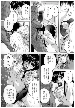 Page 39 of Chuuka Fuu Niku Dorei - A Chinese Sex Slave