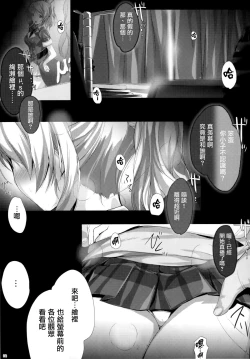 Page 6 of PILEEDGE LUSTNOIZ