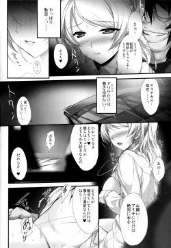 Page 20 of PILEEDGE LUSTNOIZ