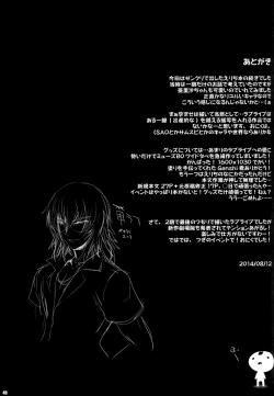 Page 49 of PILEEDGE LUSTNOIZ