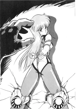 Page 12 of Hobaku Douga Musume - Zouho Kaiteiban