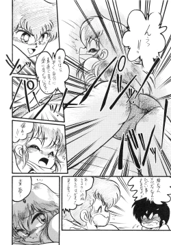 Page 40 of Hobaku Douga Musume - Zouho Kaiteiban