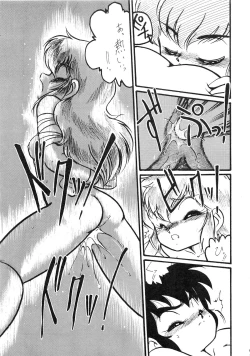 Page 47 of Hobaku Douga Musume - Zouho Kaiteiban