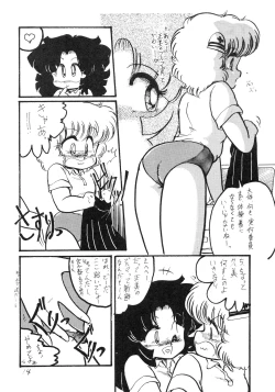 Page 14 of BOLOOMAGAZINE VOL.3.5