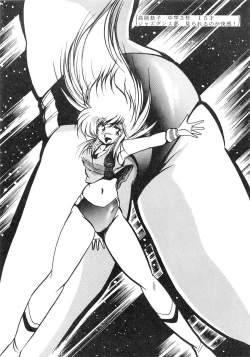 Page 25 of BOLOOMAGAZINE VOL.3.5