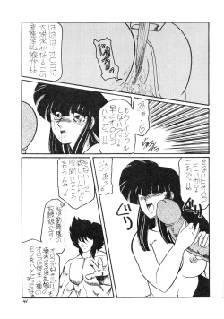 Page 41 of BOLOOMAGAZINE VOL.3.5