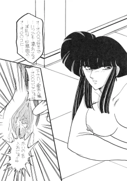 Page 43 of BOLOOMAGAZINE VOL.3.5