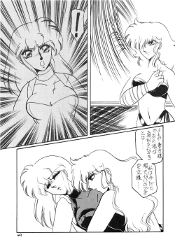 Page 49 of BOLOOMAGAZINE VOL.3.5