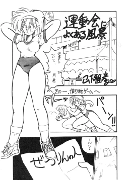 Page 5 of BOLOOMAGAZINE VOL.3.5