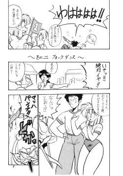 Page 8 of BOLOOMAGAZINE VOL.3.5