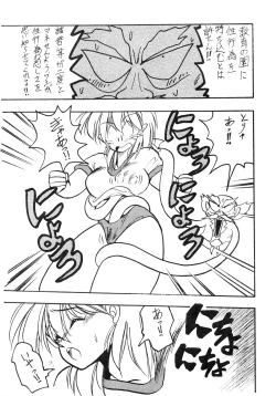 Page 9 of BOLOOMAGAZINE VOL.3.5