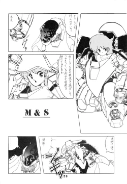 Page 23 of BAND WAGON