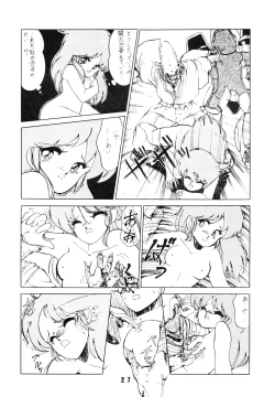 Page 27 of BAND WAGON