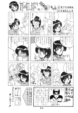 Page 34 of BAND WAGON