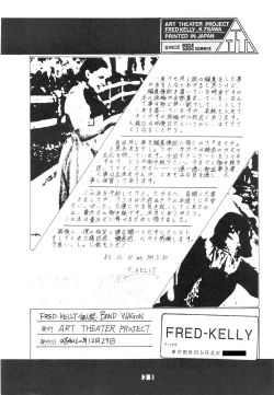 Page 38 of BAND WAGON