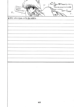 Page 40 of BAND WAGON