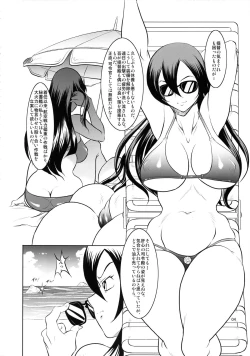 Page 6 of Zen ○mon Hirake!