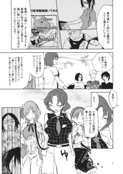 Page 6 of 100% DAY DREAM