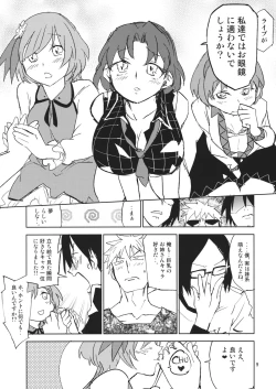 Page 8 of 100% DAY DREAM