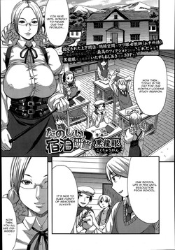 Download Tanoshii Shukuhaku Kenshuu