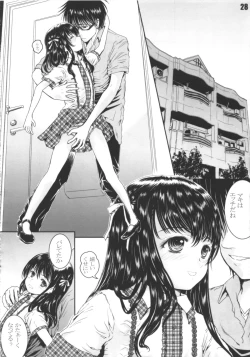 Page 28 of Harahorohirehare Horegusuri!!