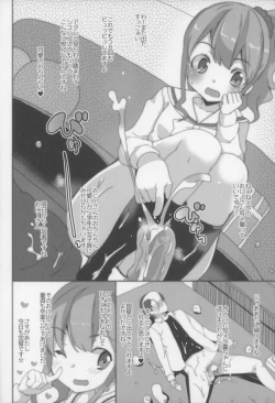 Page 24 of EroMan○ Sensei