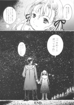 Page 19 of Sayonara Pluto