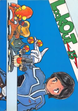 Page 1 of LOOK OUT 15