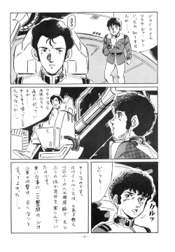 Page 41 of LOOK OUT 15